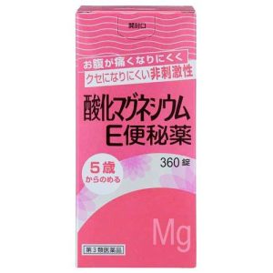 酸化マグネシウムＥ便秘薬　３６０錠