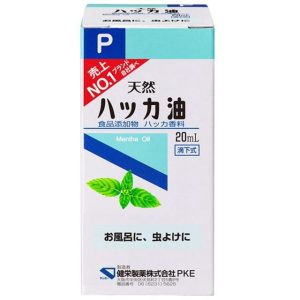 ハッカ油 食品添加物 ２０ml