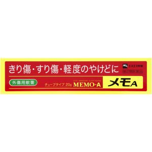 メモA 20g