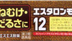 エスタロンモカ12 20錠