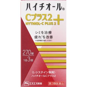 ハイチオールCプラス2 270錠