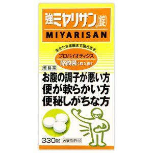 強ミヤリサン（錠） ３３０錠