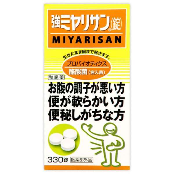 強ミヤリサン（錠） ３３０錠