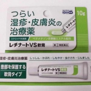 レチナートＶＳ軟膏　１０ｇ