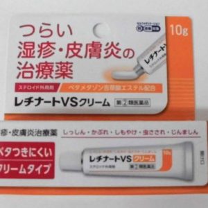 レチナートＶＳクリーム　１０ｇ