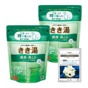 きき湯マグネシウム炭酸湯　カボスの香り　２個セット