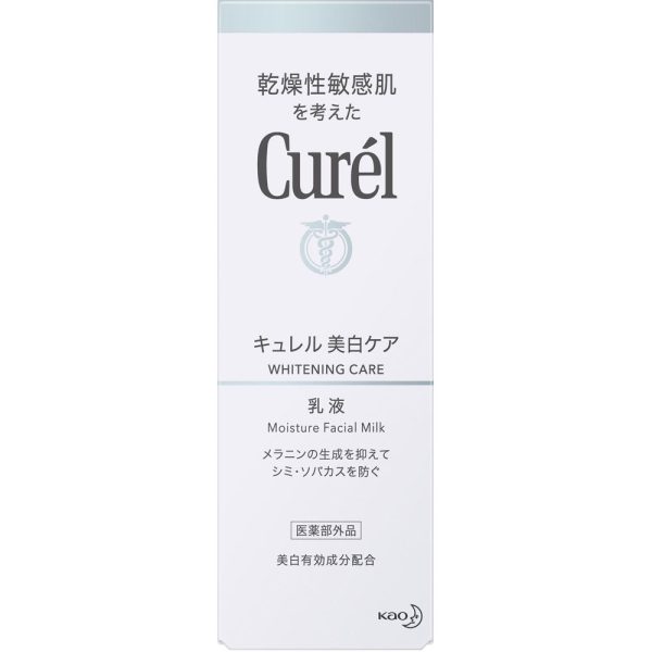 キュレル 美白乳液 110ml