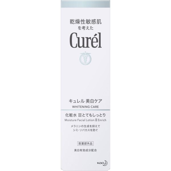キュレル潤浸美白美白化粧水3 140ml