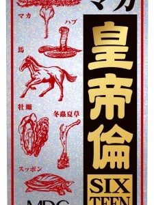 4933094020516 マカ皇帝倫シックスティーン200粒