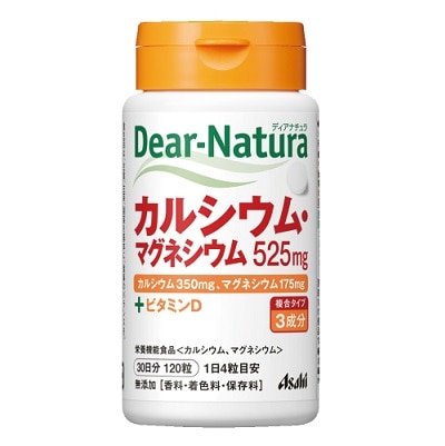 Dear Natura カルシウム・マグネシウム120粒