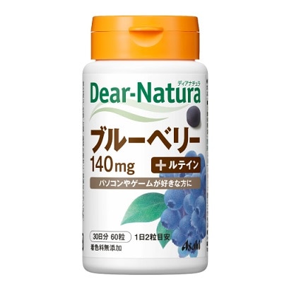 Dear Natura ブルーベリー60粒