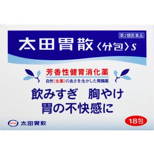 太田胃散Ｓ分包 18包