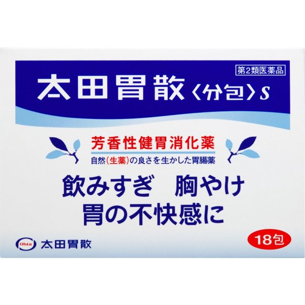 太田胃散Ｓ分包 18包