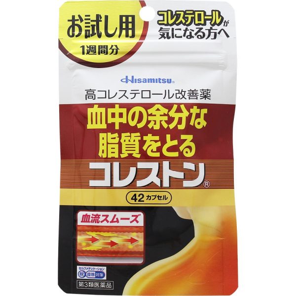 コレストン 42カプセル（お試し用）