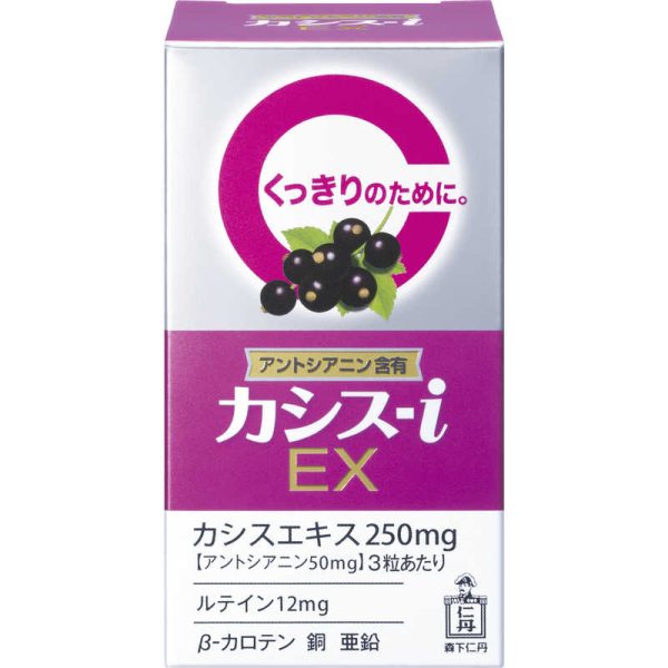 カシスｉＥＸ 60粒