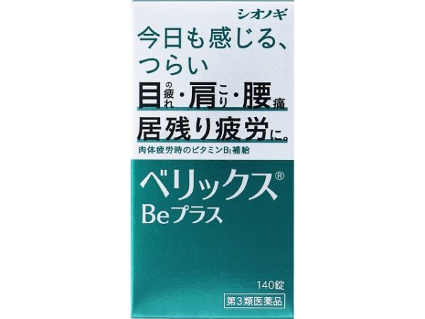 ベリックスＢＥプラス140錠