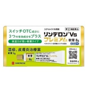 4987904101445 リンデロンVsプレミアム軟膏8g