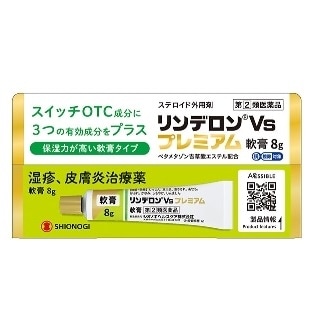 リンデロンＶｓプレミアム軟膏8ｇ