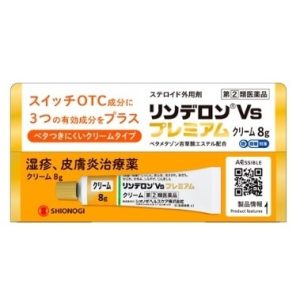 4987904101452 リンデロンVsプレミアムクリーム8g
