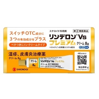 リンデロンＶｓプレミアムクリーム8ｇ