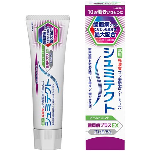 シュミテクト歯周病プラスＥＸプレミアム　マイルドミント〈1450ppm〉