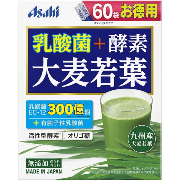 4946842638871 乳酸菌+酵素大麦若葉60袋