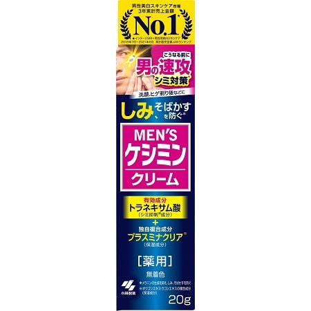 メンズケシミンクリーム20ｇ